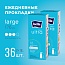 Прокладки женские PANTY ultra large, 18 шт.