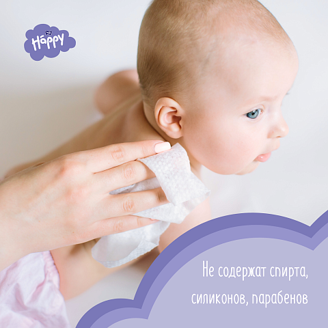 Салфетки влажные для детей bella baby Happy, с витамином E, 64шт.  