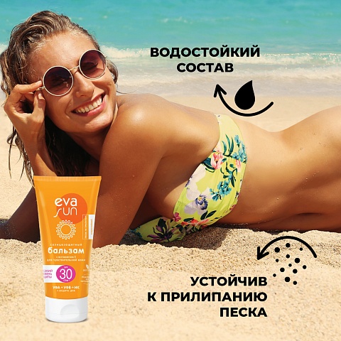 Солнцезащитный бальзам eva sun с витамином е для чувствительной кожи с солнцезащитным фактором 30