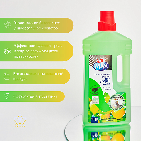Универсальное моющее средство для дома, лимон, 1 л