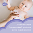 Салфетки влажные для детей bella baby Happy, с витамином E, 64шт.  